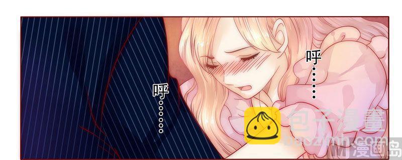 霸道首席愛上我 - 第2話 不是你的玩物 - 6