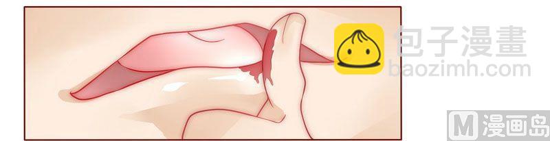 霸道首席愛上我 - 第2話 不是你的玩物 - 2