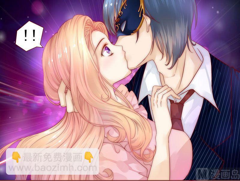 霸道首席愛上我 - 第2話 不是你的玩物 - 2