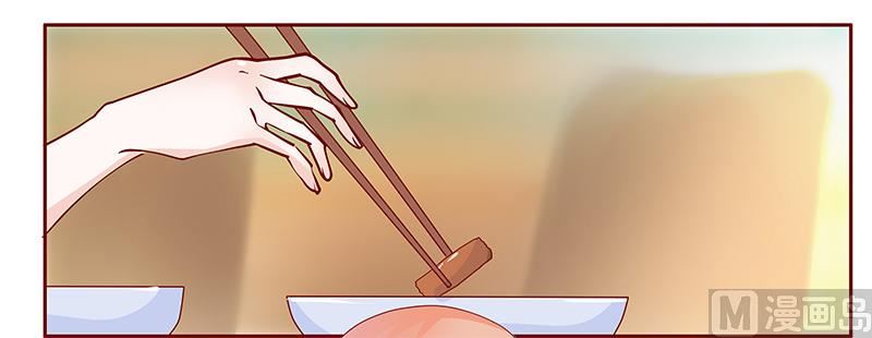 霸道首席愛上我 - 第100話 獨自赴約 - 1