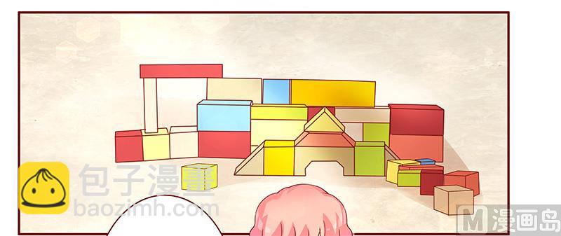 霸道首席愛上我 - 第100話 獨自赴約 - 3