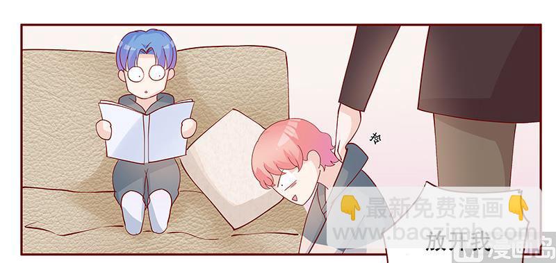 霸道首席愛上我 - 第100話 獨自赴約 - 2