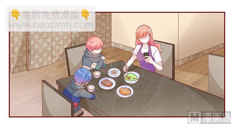 霸道首席愛上我 - 第100話 獨自赴約 - 2