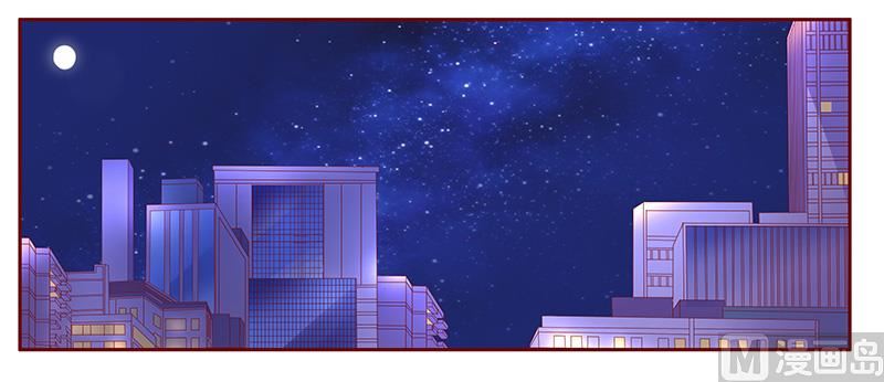 霸道首席愛上我 - 第102話 我的靠山 - 1