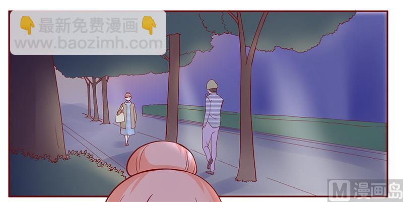 霸道首席愛上我 - 第102話 我的靠山 - 2