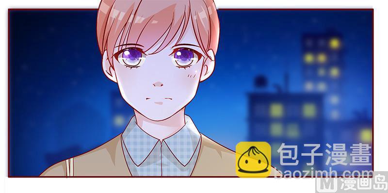 霸道首席愛上我 - 第102話 我的靠山 - 3