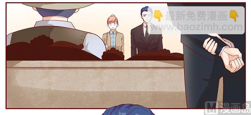 霸道首席愛上我 - 第104話 好凶的老伯 - 1