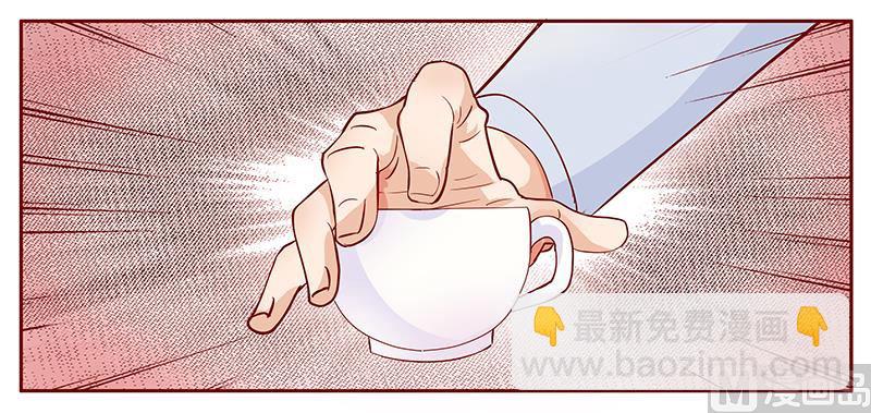 霸道首席愛上我 - 第104話 好凶的老伯 - 3