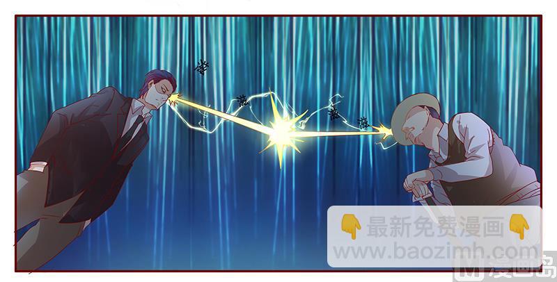 霸道首席愛上我 - 第106話 顧老爺子 - 3