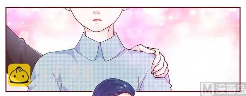 霸道首席愛上我 - 第108話 不要哭了 - 2