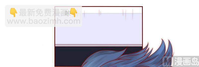 霸道首席愛上我 - 第12話 五年後 - 2