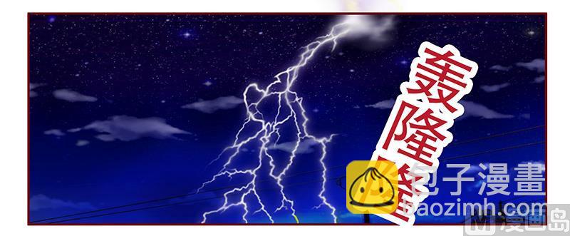 霸道首席愛上我 - 第110話 代價 - 1