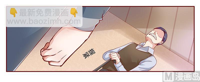 霸道首席愛上我 - 第110話 代價 - 1