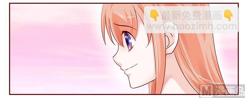 霸道首席愛上我 - 第112話 撒嬌的總裁 - 1