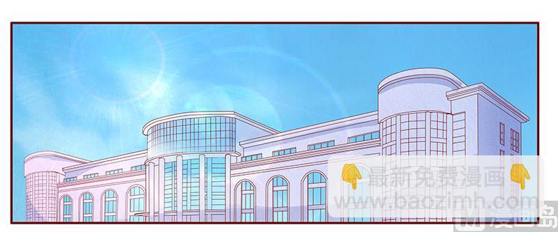 霸道首席愛上我 - 第114話 骨髓移植 - 3
