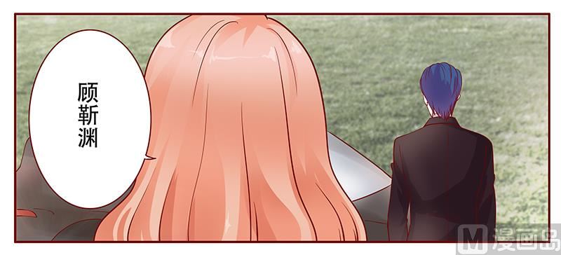 霸道首席愛上我 - 第116話 實際的感謝 - 1