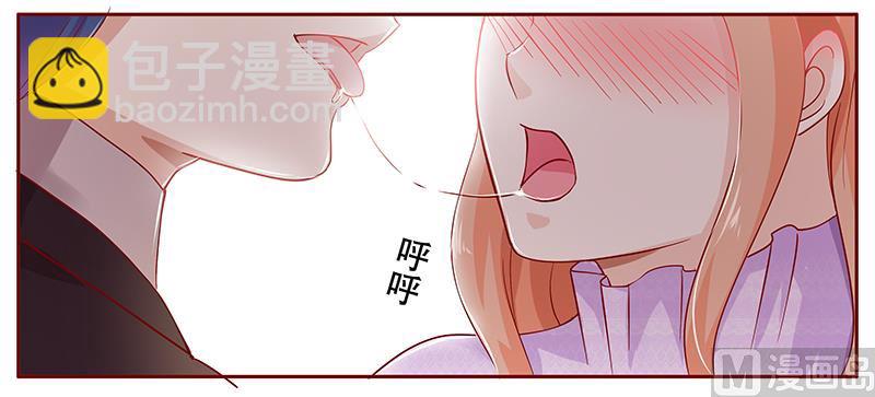 霸道首席愛上我 - 第116話 實際的感謝 - 1