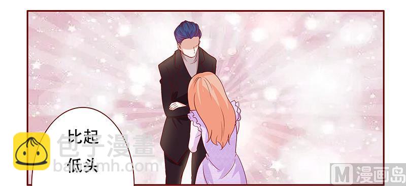 霸道首席愛上我 - 第116話 實際的感謝 - 2