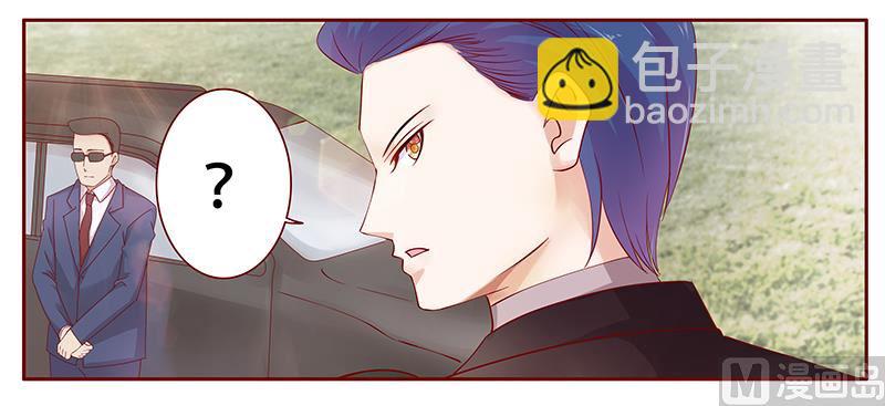 霸道首席愛上我 - 第116話 實際的感謝 - 2