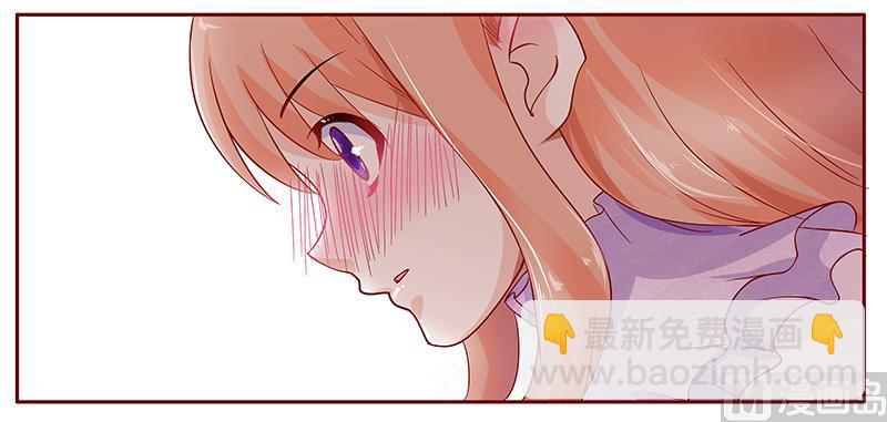 霸道首席愛上我 - 第116話 實際的感謝 - 5