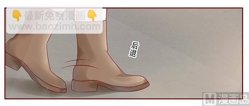 霸道首席愛上我 - 第116話 實際的感謝 - 4