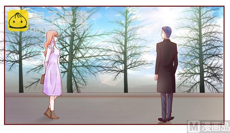 霸道首席愛上我 - 第116話 實際的感謝 - 5