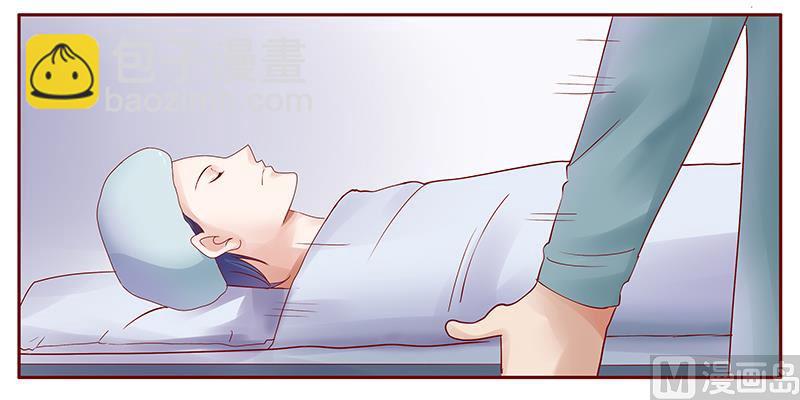 霸道首席愛上我 - 第118話 叫聲伯父有這麼難麼 - 2