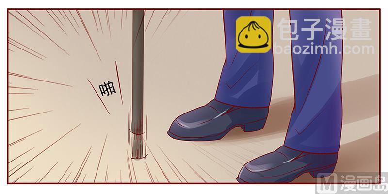 霸道首席愛上我 - 第118話 叫聲伯父有這麼難麼 - 3