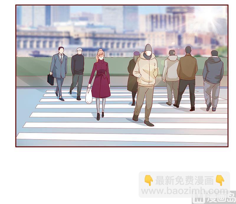 霸道首席愛上我 - 第120話 敵意 - 2