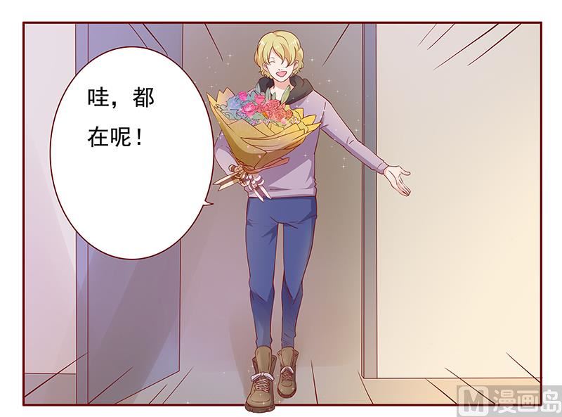 霸道首席愛上我 - 122 正事 - 1