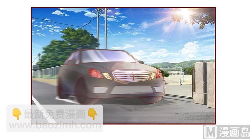 霸道首席愛上我 - 122 正事 - 3