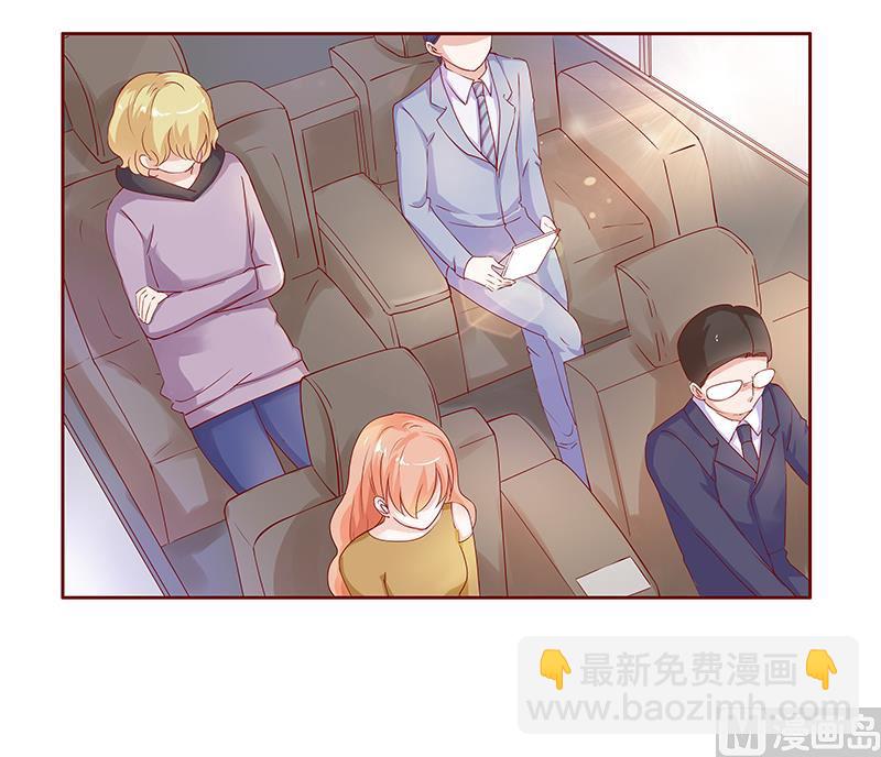 霸道首席愛上我 - 122 正事 - 4