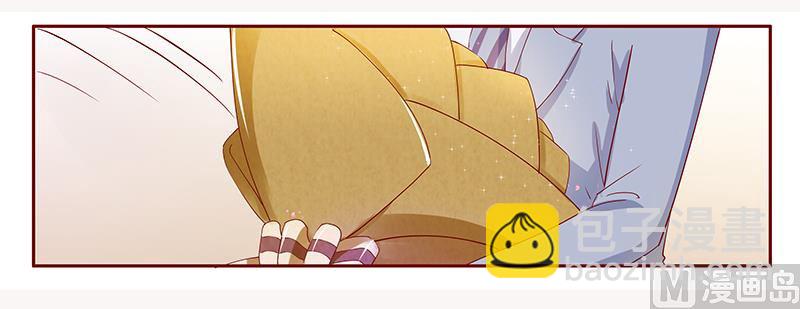 霸道首席愛上我 - 122 正事 - 2