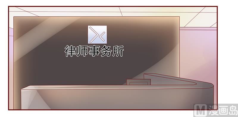 霸道首席愛上我 - 第124話 接受採訪 - 1