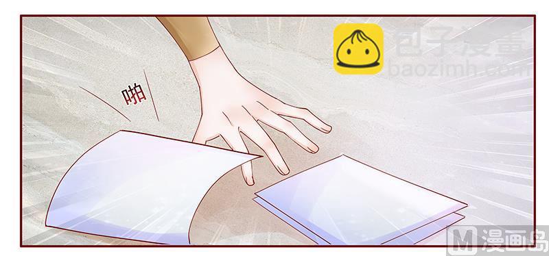 霸道首席愛上我 - 第124話 接受採訪 - 2