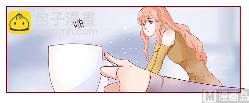 霸道首席愛上我 - 第124話 接受採訪 - 3