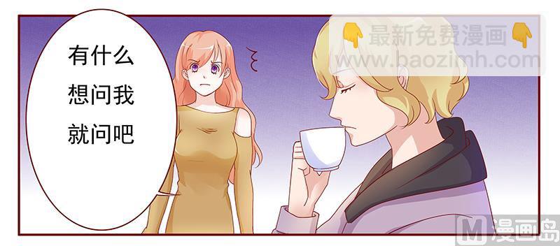 霸道首席愛上我 - 第124話 接受採訪 - 3