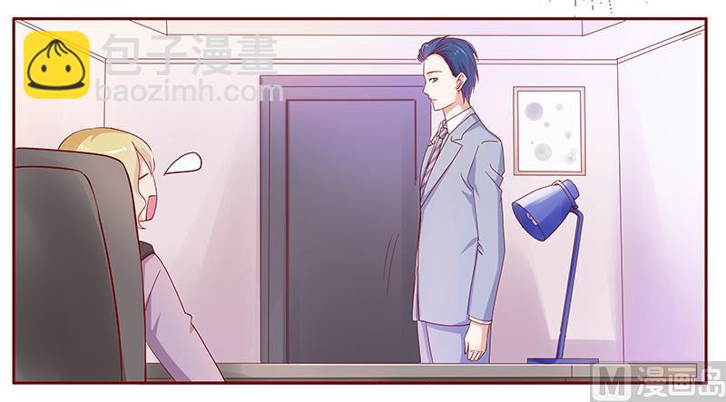 霸道首席愛上我 - 第126話 你跟她說什麼了 - 4