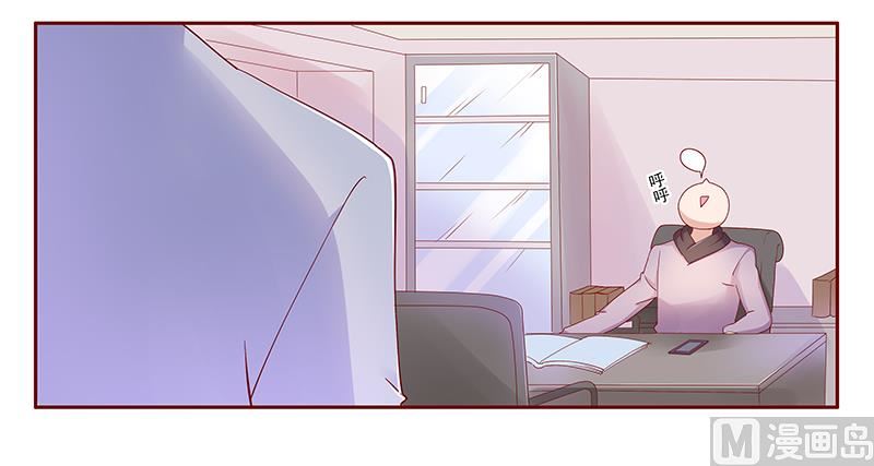 霸道首席愛上我 - 第126話 你跟她說什麼了 - 1