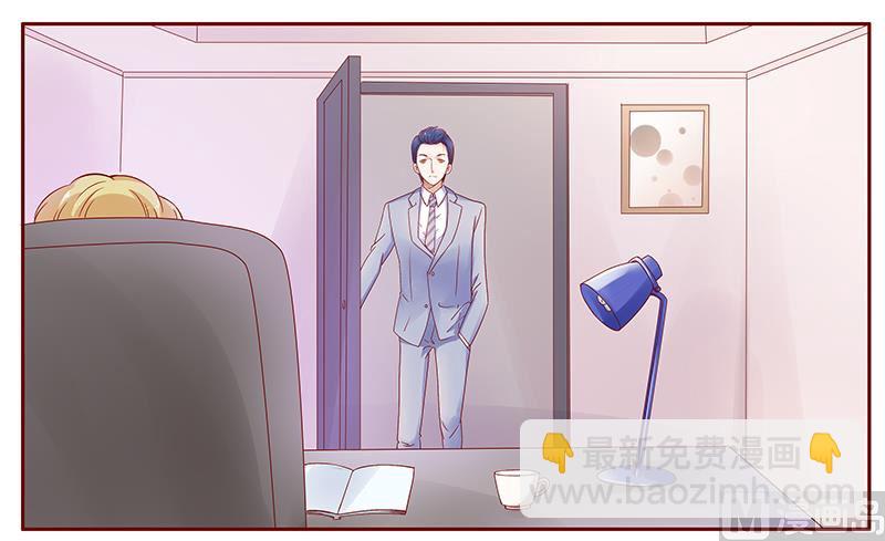 霸道首席愛上我 - 第126話 你跟她說什麼了 - 2