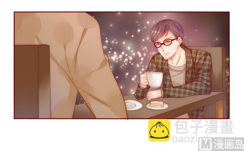 霸道首席愛上我 - 第14話 林林森森 - 5