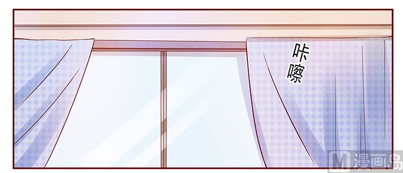 霸道首席愛上我 - 第130話 重回葉家 - 1