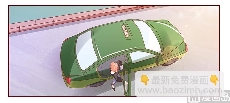 霸道首席愛上我 - 第130話 重回葉家 - 4