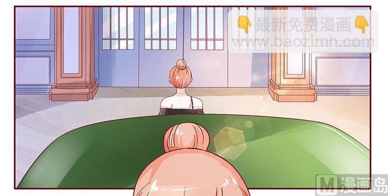 霸道首席愛上我 - 第130話 重回葉家 - 5