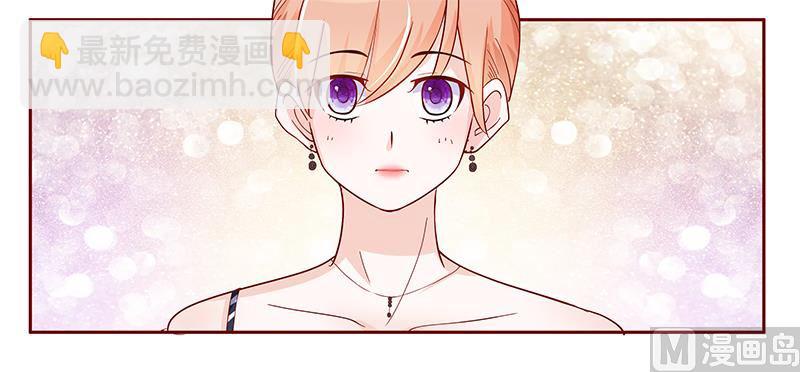 霸道首席愛上我 - 第130話 重回葉家 - 1