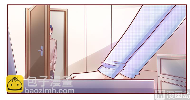 霸道首席愛上我 - 第130話 重回葉家 - 1