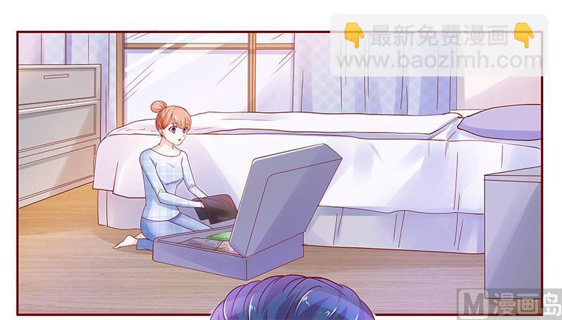 霸道首席愛上我 - 第130話 重回葉家 - 2