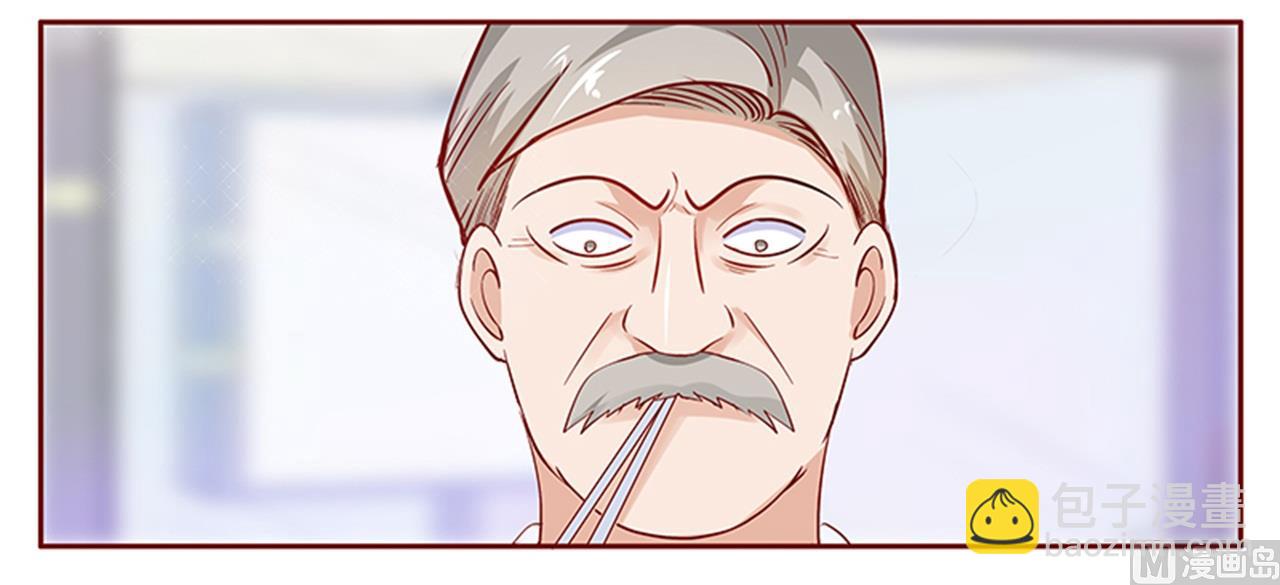 霸道首席愛上我 - 第134話 你太兇了！ - 4