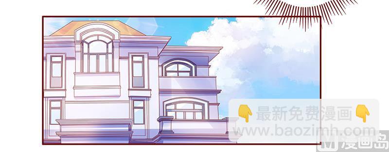 霸道首席愛上我 - 第136話 那個人又回來了！！ - 3