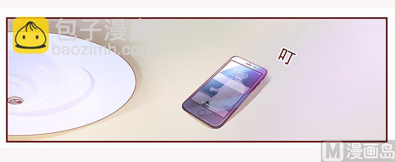 霸道首席愛上我 - 第136話 那個人又回來了！！ - 2